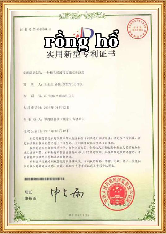 Chứng chỉ danh dự