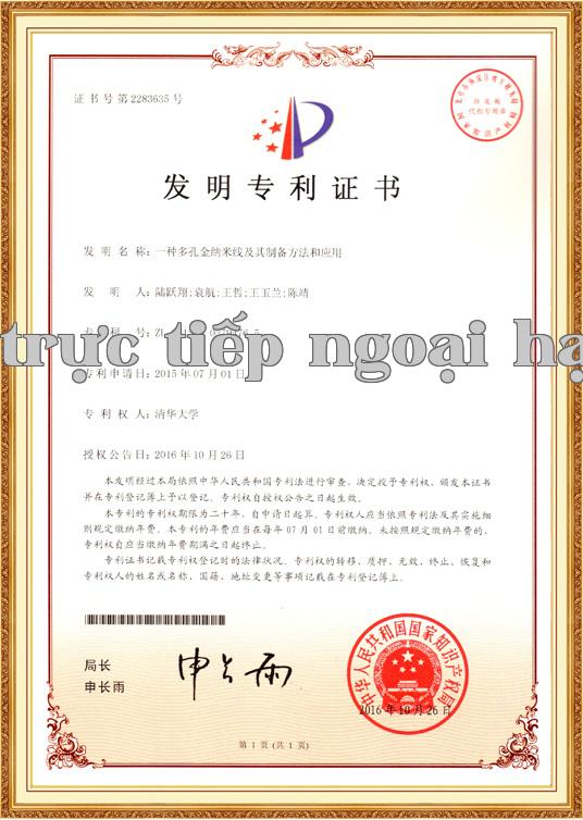 Chứng chỉ danh dự