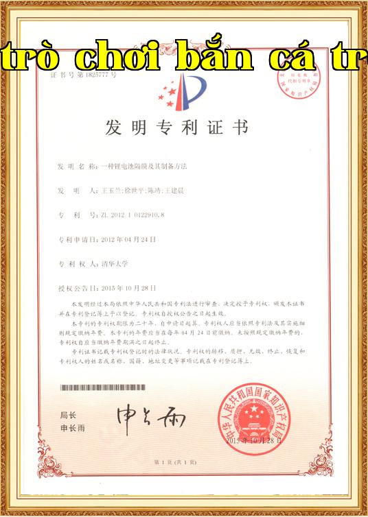 Chứng chỉ danh dự