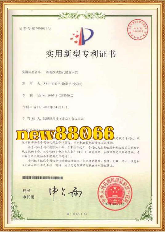 Chứng chỉ danh dự