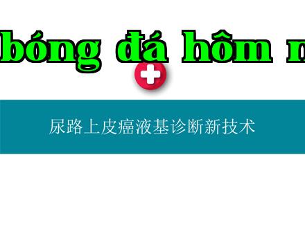 Màng Lân Đắc chẩn đoán ung thư bàng quang bằng phương pháp tế bào li tâm