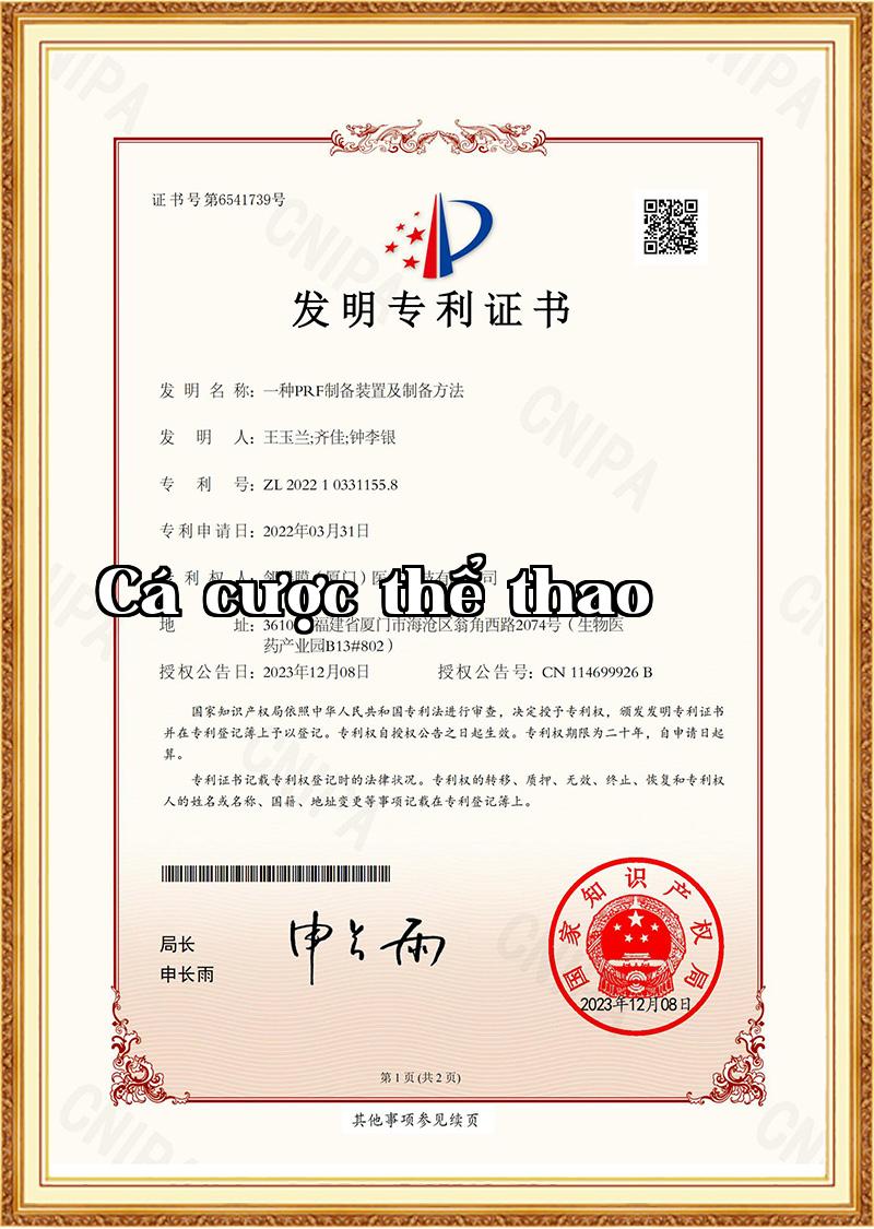 Chứng chỉ danh dự