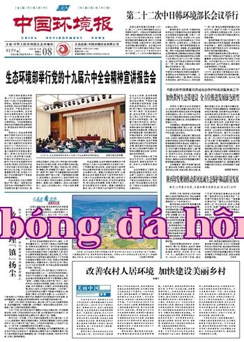 Báo Môi Trường điện tử